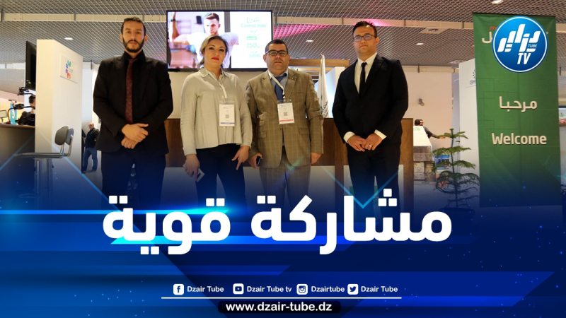 موبيليس يشارك في الطبعة الـ3 لمعرض “ديجيتاك 2022”