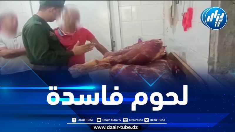 شااهد…خطير جدااا ..فرقة حماية البيئة للدرك الوطني بأولاد فايت الجزائر العاصمة تحجز لحوم فاسدة ..