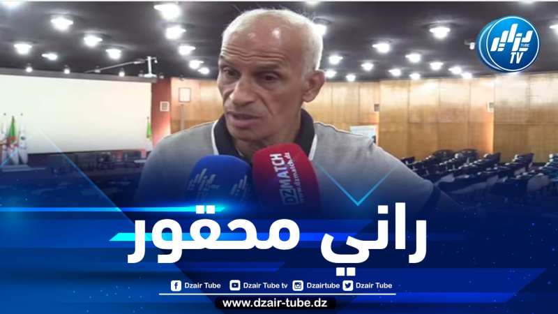 شااهد … اللاعب الدولي السابق قندوز يواصل خرجاته الفريدة ويخاطب وزير الشباب والرياضة “اليوم التحليل الفني جريمة وعندما تتكلم عن المنتخب تُخَوَن”