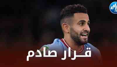 إدارة مانشستر سيتي تصدم رياض محرز !!