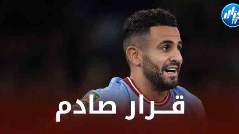 إدارة مانشستر سيتي تصدم رياض محرز !!