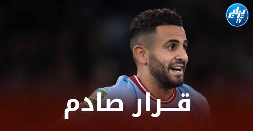 إدارة مانشستر سيتي تصدم رياض محرز !!