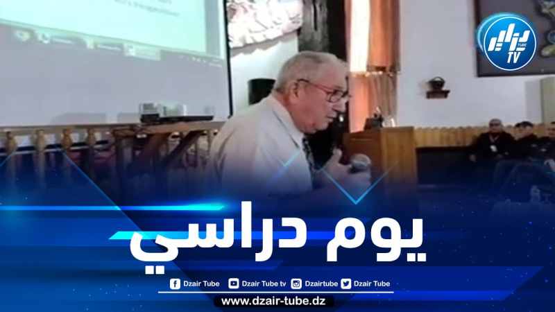 شاااهد … البويرة…يوم دراسي حول التأهيل الحركي بحضور وزير الصحة السابق البروفيسور عبد الرحمان بن بوزيد