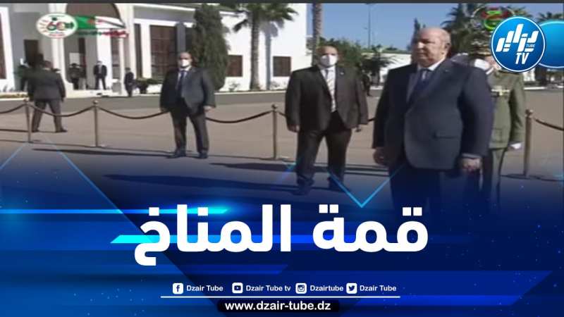 شاااهد.. كيف غادر رئيس الجمهورية السيد “عبد المجيد تبون” أرض الوطن نحو شرم الشيخ  المصرية للمشاركة في مؤتمر المناخ 27 بمصر الذي ينطلق غدا الإثنين…