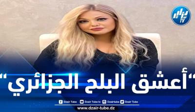الإعلامية المصرية شذا شعبان لـ “دزاير توب”: الجزائر بلد ذو عبق تاريخي قويّ وأنا من عشّاق الأصاله في أيّ شعب