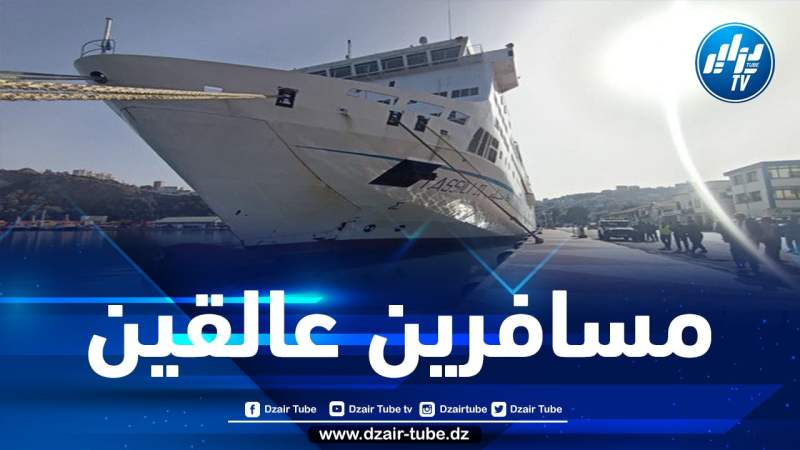 ارتطام سفينة “طاسيلي 2” بأحد أرصفة ميناء سكيكدة