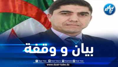 جبهة الشباب الديمقراطي للمواطنة تدعو إلى الالتفاف حول الجزائر