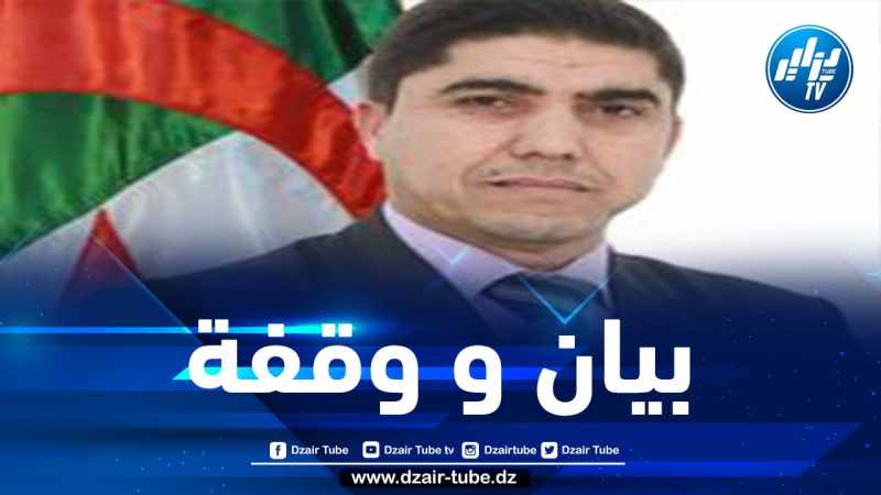 جبهة الشباب الديمقراطي للمواطنة تدعو إلى الالتفاف حول الجزائر