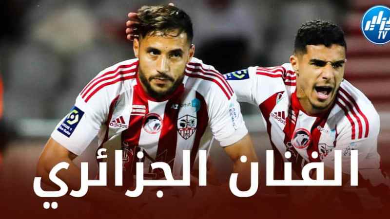 حساب الدوري الفرنسي يتغنى بــيوسف بلايلي !