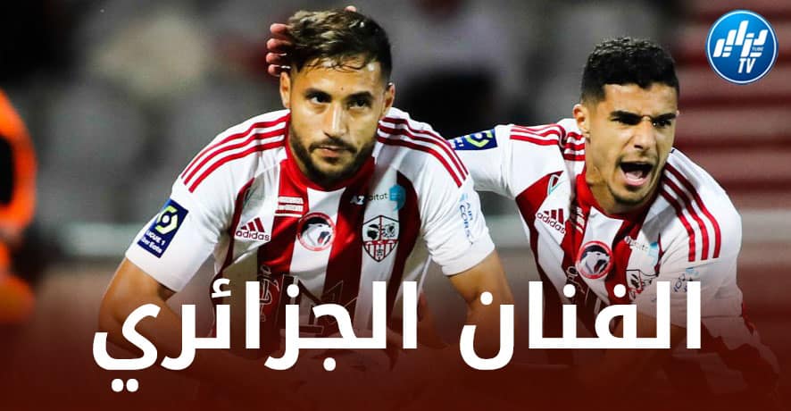 حساب الدوري الفرنسي يتغنى بــيوسف بلايلي !
