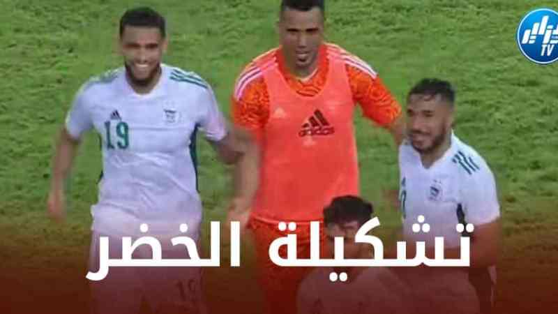 تـــشكيلة المنتخب الجزائري الــمتوقعة غدا أمام مالي