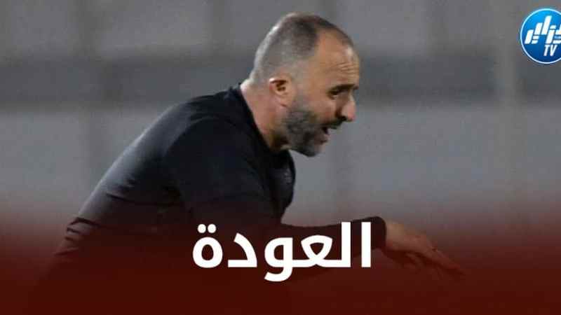 ”القناص” يعود و يريح بلماضي