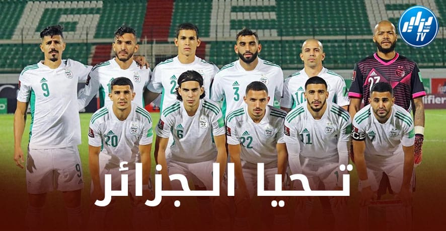 بالــصور….نجوم المنتخب الوطني يحتفون بذكرى  أول نوفمبر 1954
