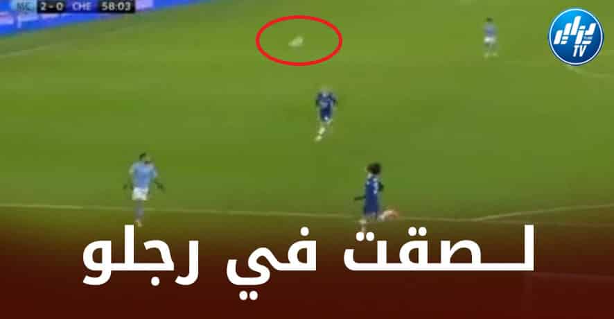 بالــفيديو…كونترول محرز العالمي ضد تشيلسي
