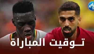 توقيت مباراة قطر و السينيغال…و القنوات الناقلة