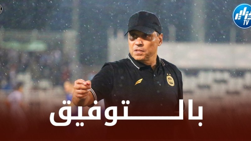 وفاق سطيف : الإدارة ترسّم رحيل البدري وتشرع في رحلة البحث عن خليفته