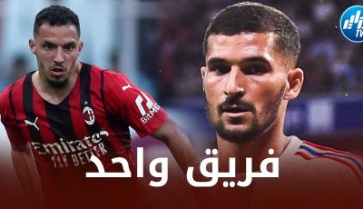 عــوار و بن ناصر في فريق واحد الموسم المقبل ؟
