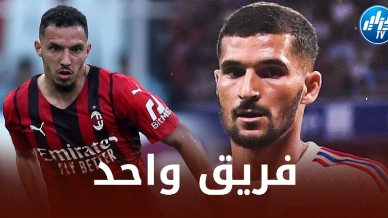 عــوار و بن ناصر في فريق واحد الموسم المقبل ؟