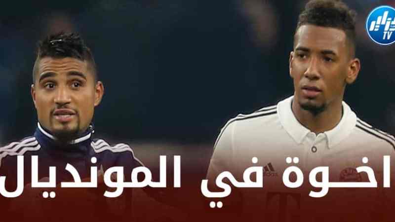 تعرف على قائمة أبرز الإخوة الذين شاركوا في كأس العالم