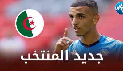 اللاعب سيكون مع الخضر…بالفيديو : شاهد مهارات مدافع نابولي كريم زدادكة !