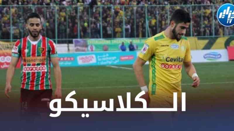 الجولة العاشرة للرابطة المحترفة الأولى : قمّة مثيرة بين “العميد” والكناري”