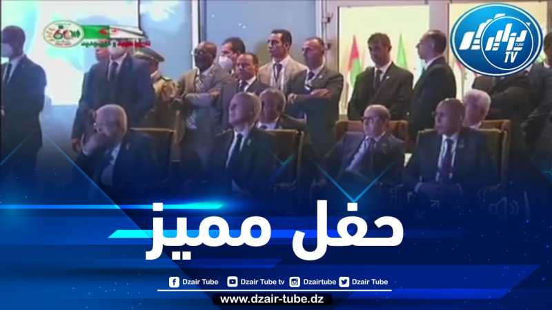 شاااهد..  حفل على شرف ضيوف الجزائر بمناسبة الذكرى 68 لإندلاع الثورة التحريرية