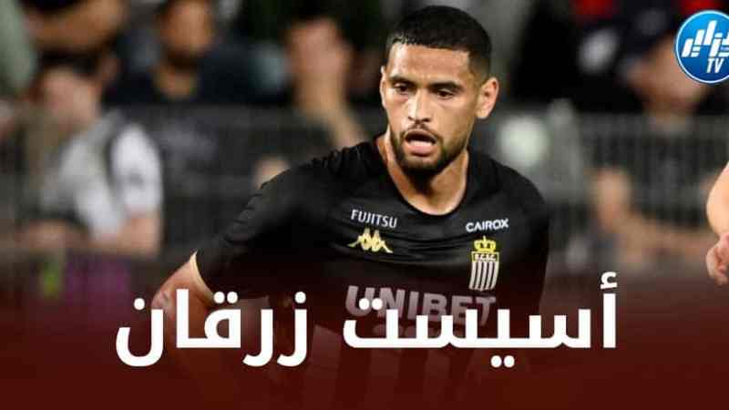 بالـــفيديو…أسيست أدم زرقان الرائع في الــدوري البلجيكي