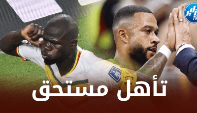 السينيغال ترافق هولندا الى الدور الثاني من مونديال قطر