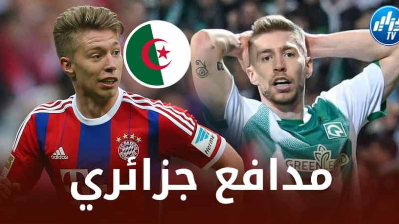 بأرقام رائعة…مدافع من أصول جزائرية يخطف الأنظار في البوندسليغا هذا الموسم!