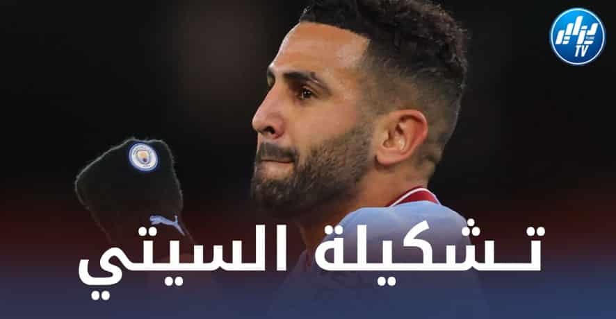 تـــشكيلة مانشستر سيتي لمباراة فولهام اليوم