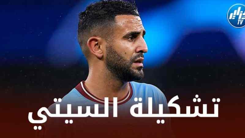 تـشكيلة الــسيتي المتوقعة ضد فولهام في الــبريمرليغ