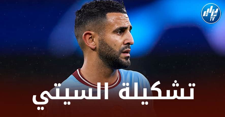 تـشكيلة الــسيتي المتوقعة ضد فولهام في الــبريمرليغ
