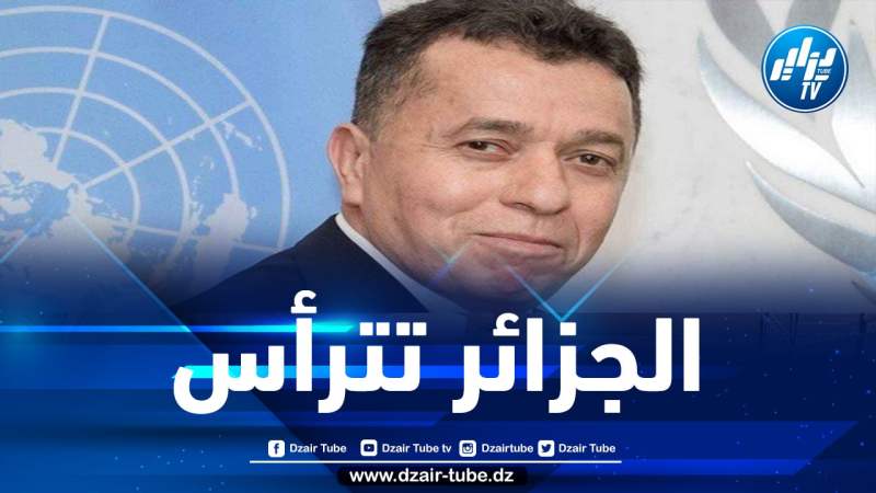 انتخاب الجزائري العربي جاكتا رئيسا للجنة الخدمة المدنية الدولية التابعة للأمم المتحدة