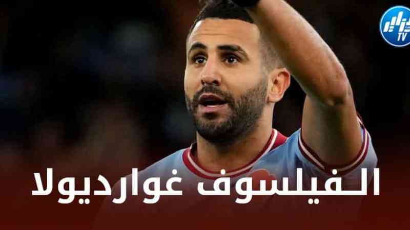 جماهير مانشستر سيتي تنقلب على غوارديولا بسبب رياض محرز