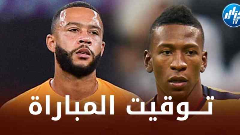 تــوقيت مباراة هولندا و الإكوادور…و الـقنوات الناقلة