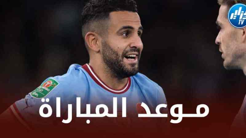 تـــــــوقيت مباراة مانشستر سيتي و برينتفورد…و الــقنوات الناقلة