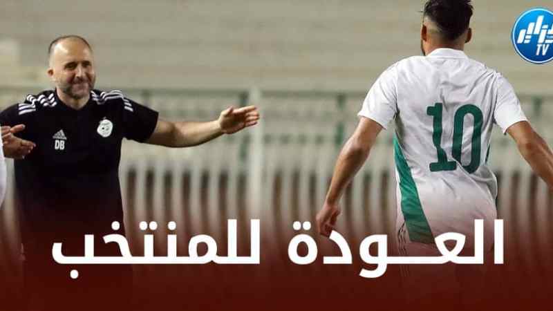بعد غياب دام تقريبا لسنة….”المهاري” يواصل الإبداع و يطرق أبواب العودة للمنتخب الوطني