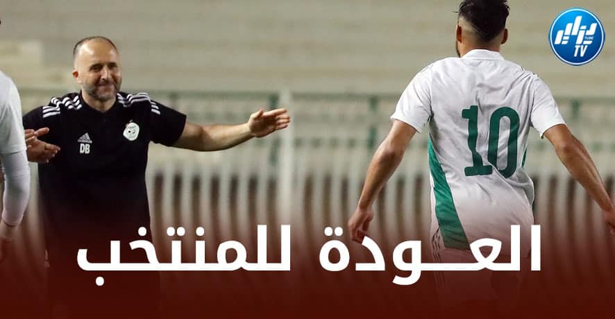 بعد غياب دام تقريبا لسنة….”المهاري” يواصل الإبداع و يطرق أبواب العودة للمنتخب الوطني