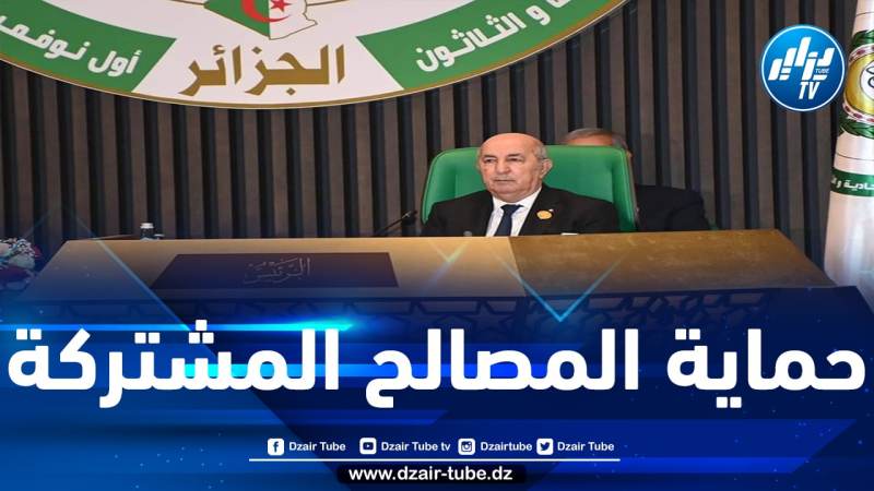 الرئيس تبون: قمة الجزائر محطة هامة لتعزيز التضامن العربي