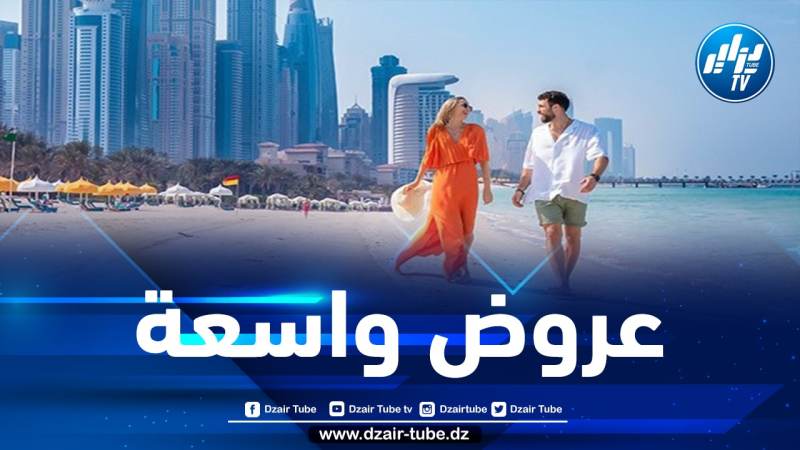 صفقات حصرية بدبي ودولة الإمارات ورحلة بحرية مجانية في خور دبي