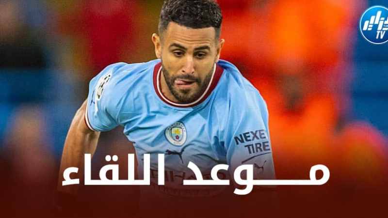 تــــــوقيت مباراة مانشستر سيتي و فولهام…و القنوات الناقلة
