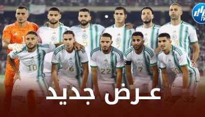 ”عريق فرنسا” يطلب خدمات مدافع الخضر!