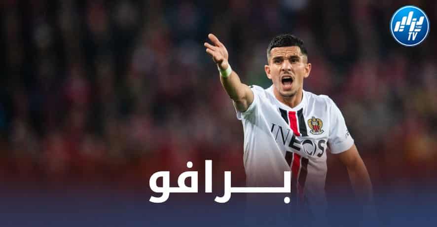 رسميا….يوسف عطال يحققا رقما قياسيا مع نيس الفرنسي !