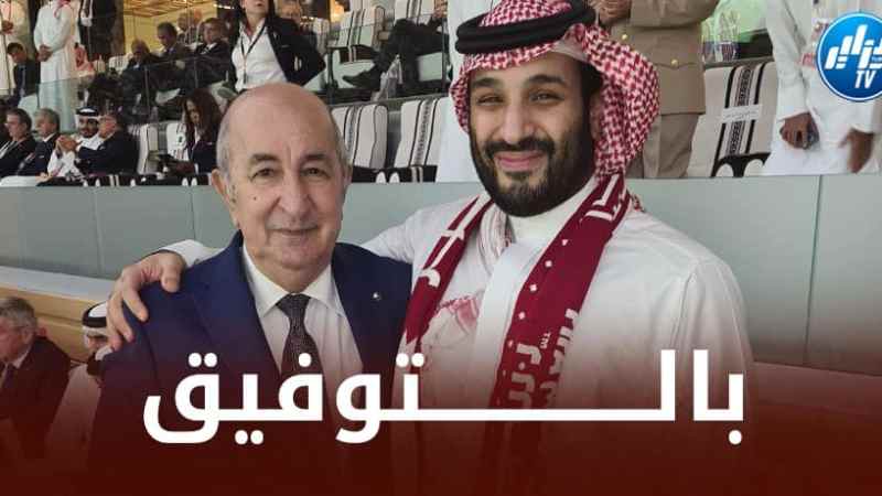 هل تتحقق آمال الرئيس تبون في مونديال قطر ؟