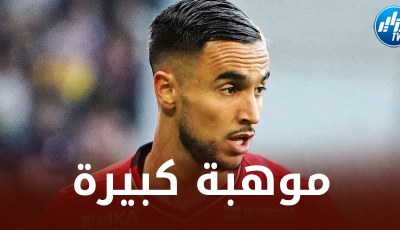يامبيري (لاعب بوردو سابقا): “وناس عبقري صغير”