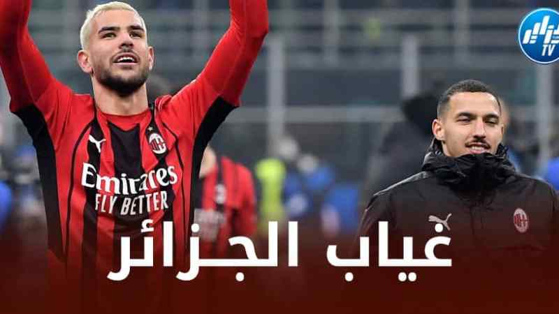 ثيو هيرنانديز: تمنيت مواجهة الجزائر و بن ناصر في المونديال