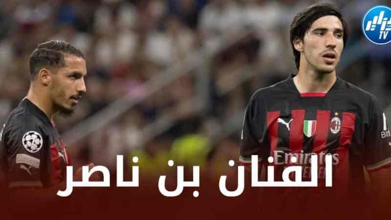 تونالي يشيد ببن ناصر و يكشف نقاط قوته في الملعب