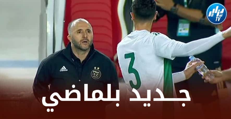 بالأسماء…5 لاعبين جدد مرشحين للتواجد في قائمة بلماضي المعنية بمباراة الســويد