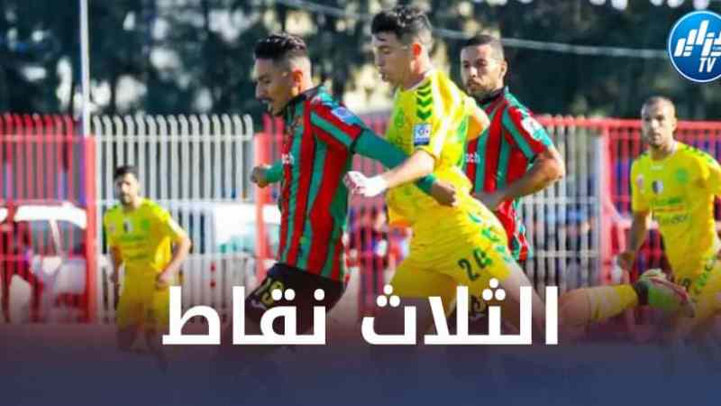 الرابطة المحترفة : الــمولودية تحسم الكلاسيكو و تحقق الأهم