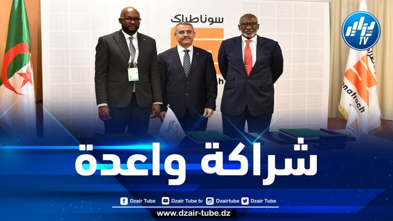 سوناطراك توقع على مذكرات تفاهم مع شركتي نفط من دولة السنغال